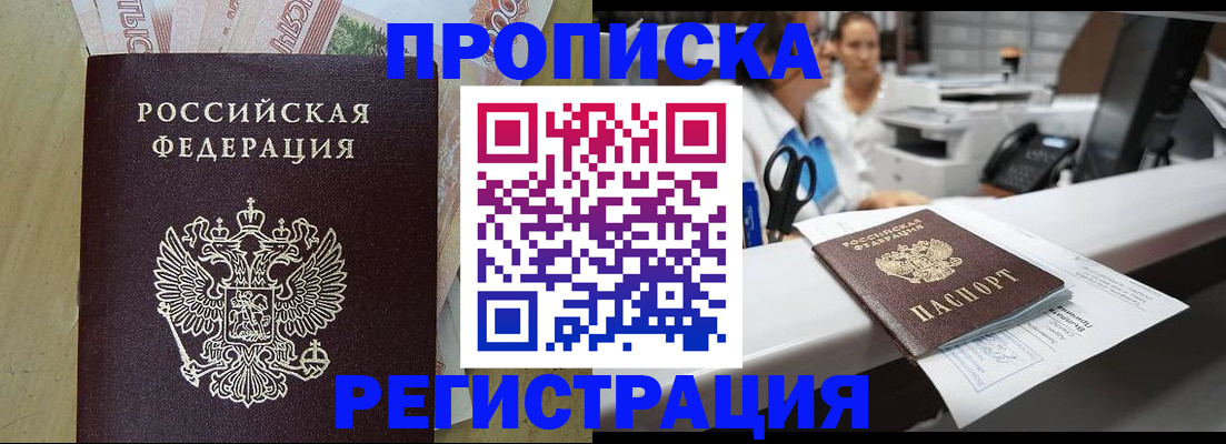 регистрация для школы в Костомукше