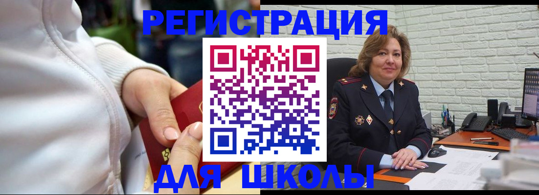 временная регистрация недорого в Костомукше