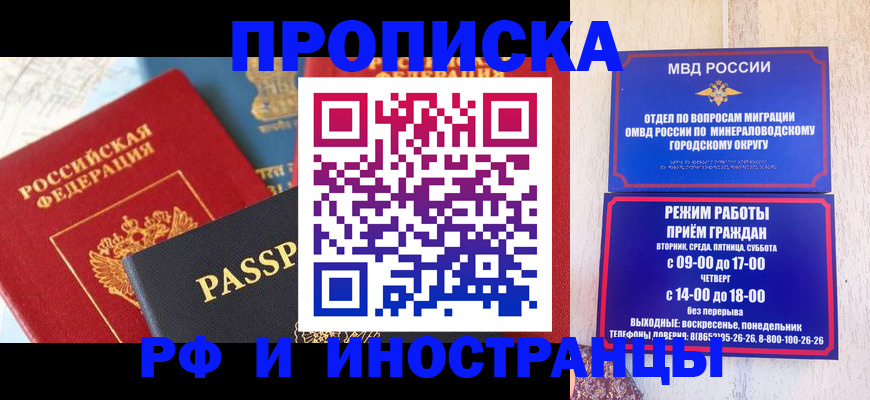 временная регистрация поиск в Костомукше