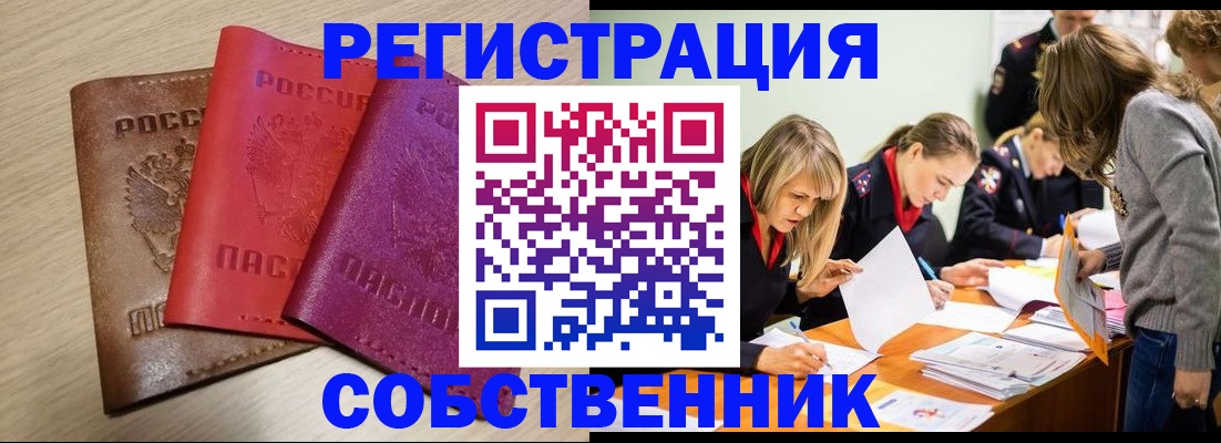 регистрация для дет. сада в Костомукше